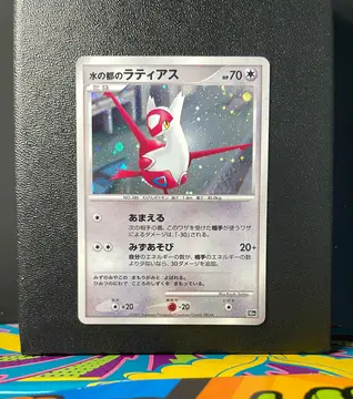 Alto Mare's Latias por confirmar