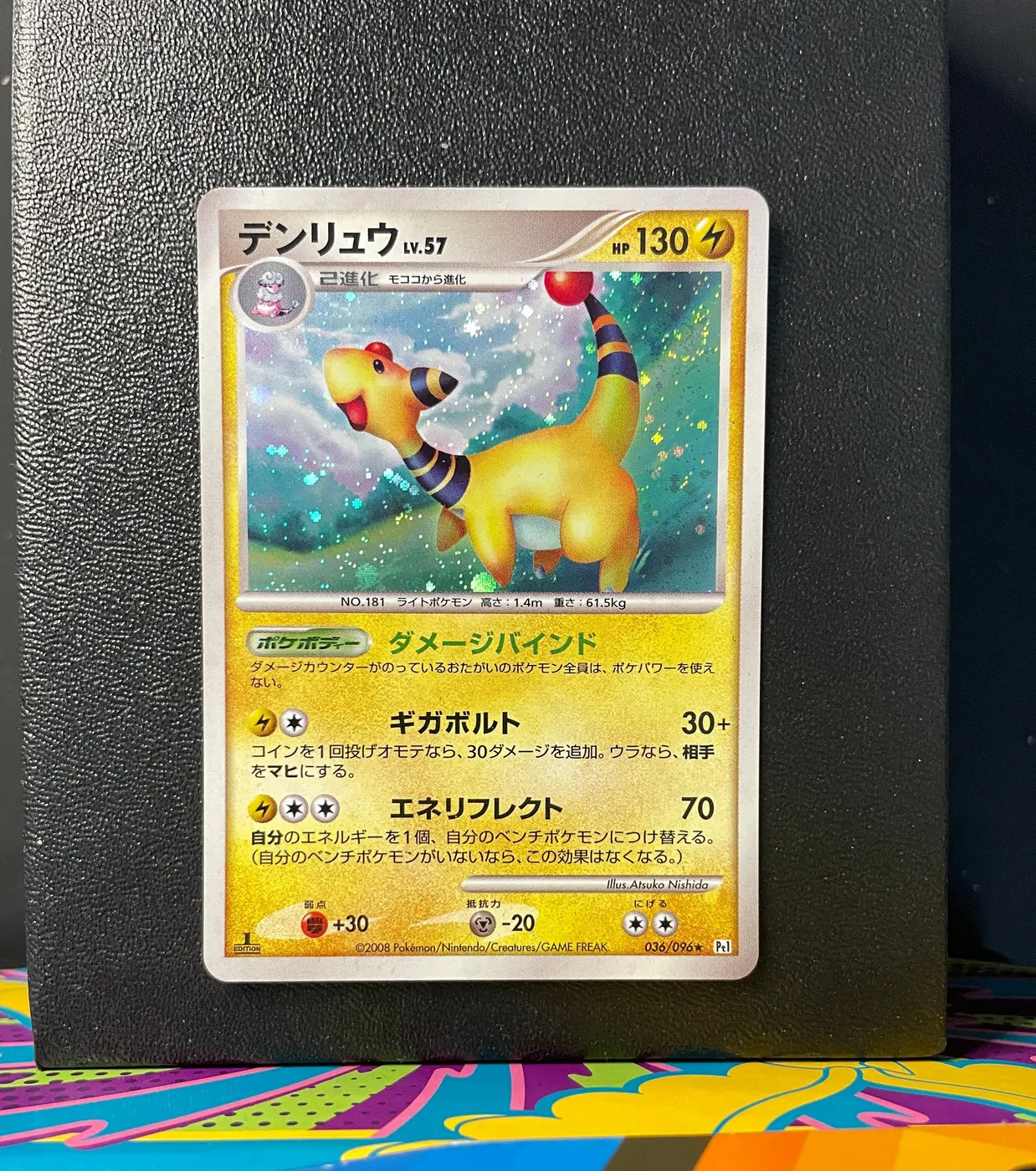 Ampharos 036/096 - Frente