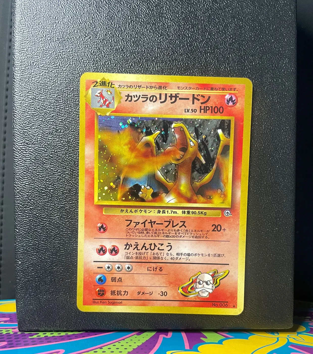 Blaine's Charizard No.006 - Frente