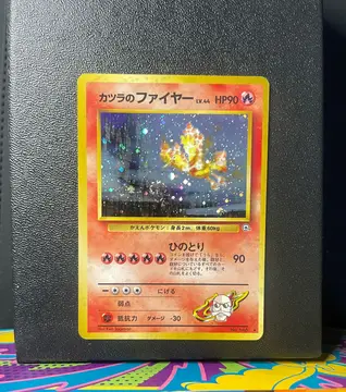 Blaine's Moltres No.146
