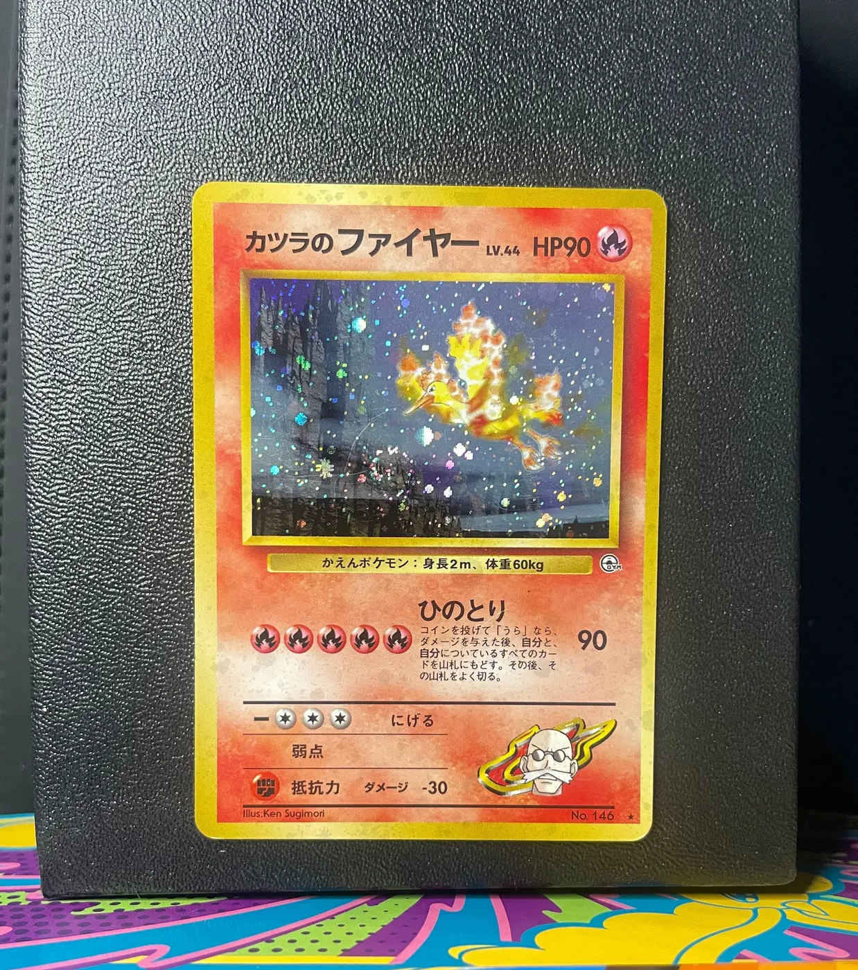 Blaine's Moltres No.146 - Frente