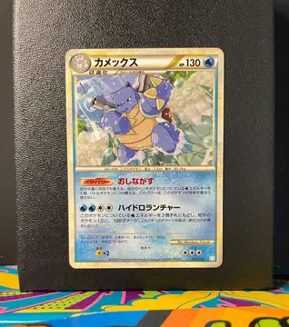 Blastoise 003/010