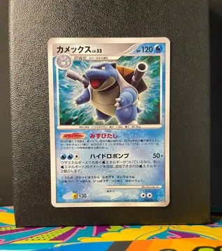 Blastoise DPBP#009