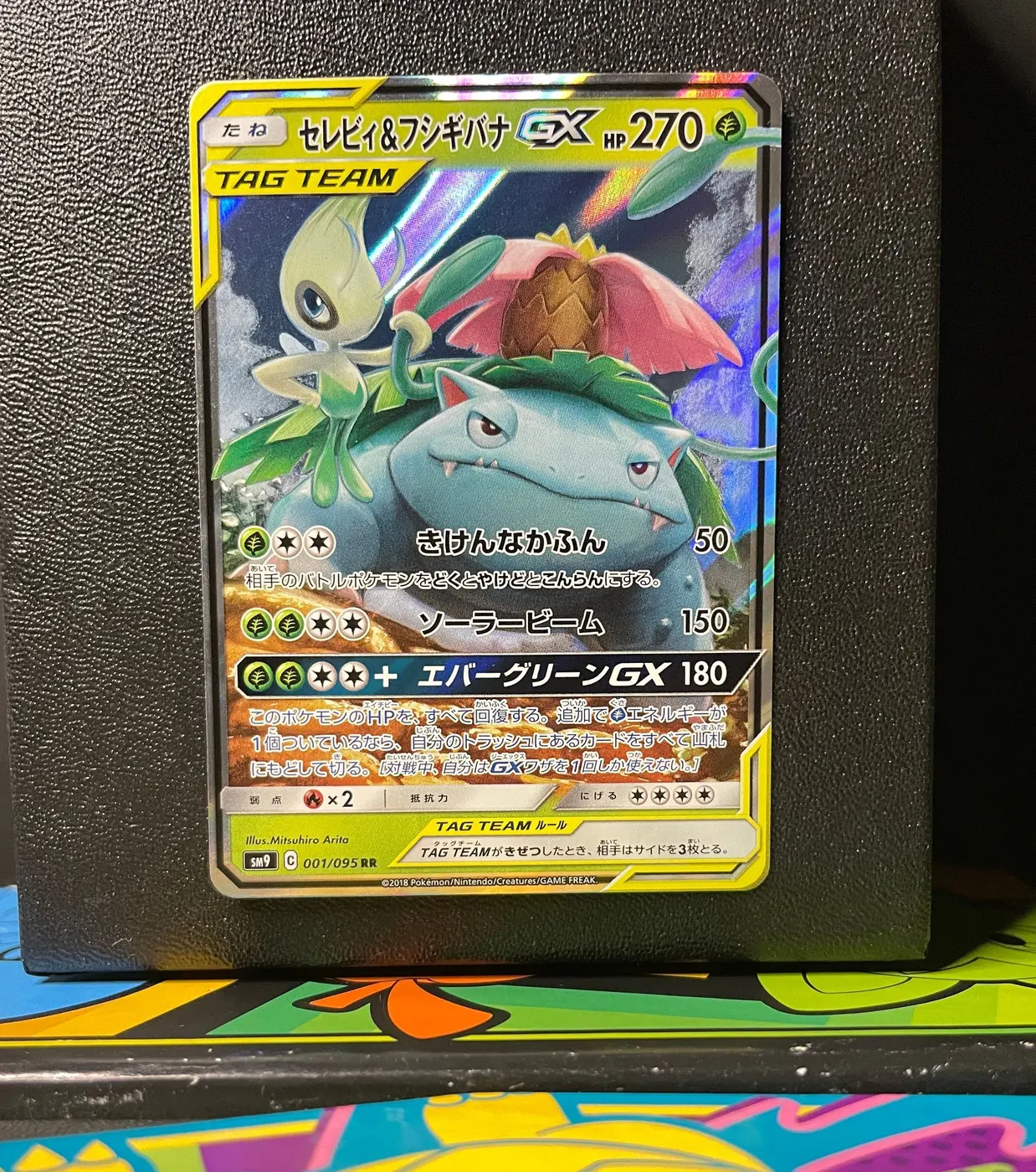 Celebi & Venusaur GX 001/095 - Frente