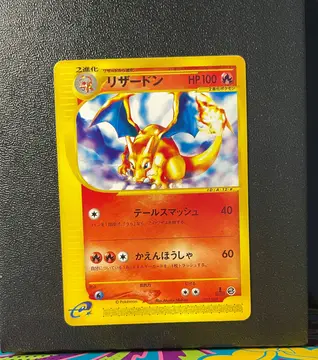 Charizard 012/029