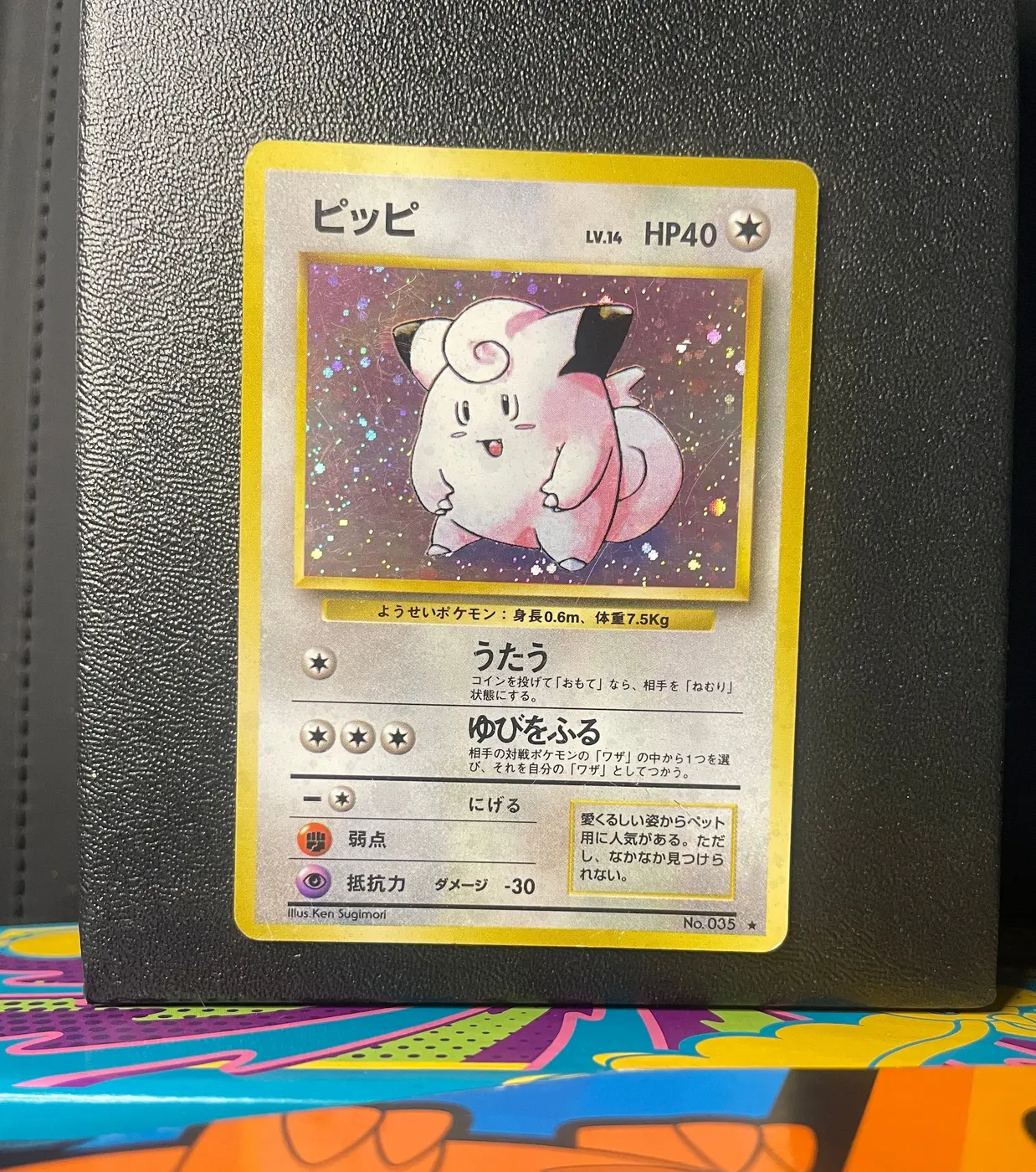 Clefairy No.035 - Frente