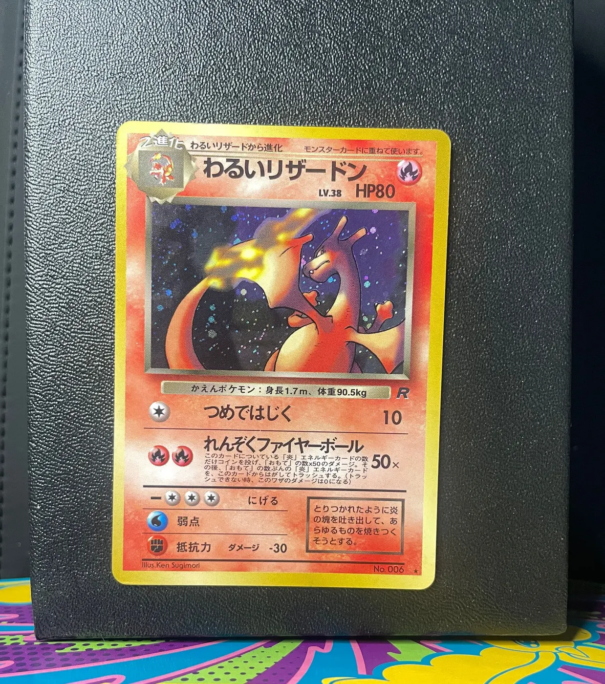 Dark Charizard No.006 - Frente