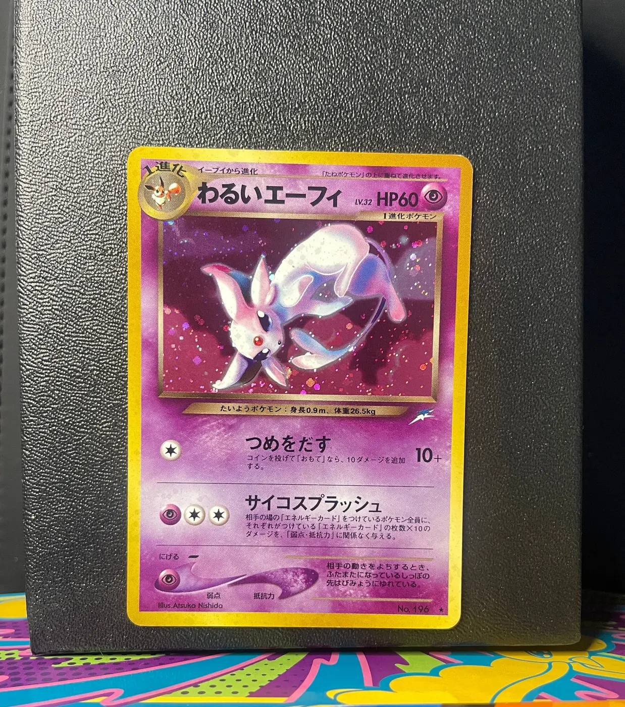 Dark Espeon No.196 - Frente