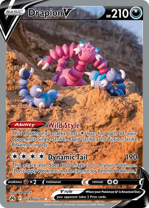 Drapion V GG49/GG70