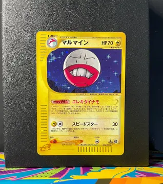 Electrode 036/092