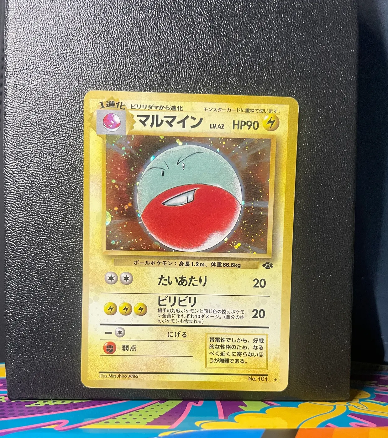 Electrode No.101 - Frente