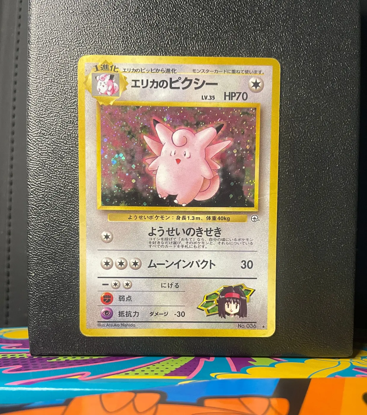 Erika's Clefable No.036 - Frente