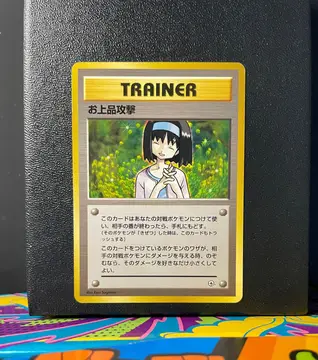 Erika's Kindness sin número