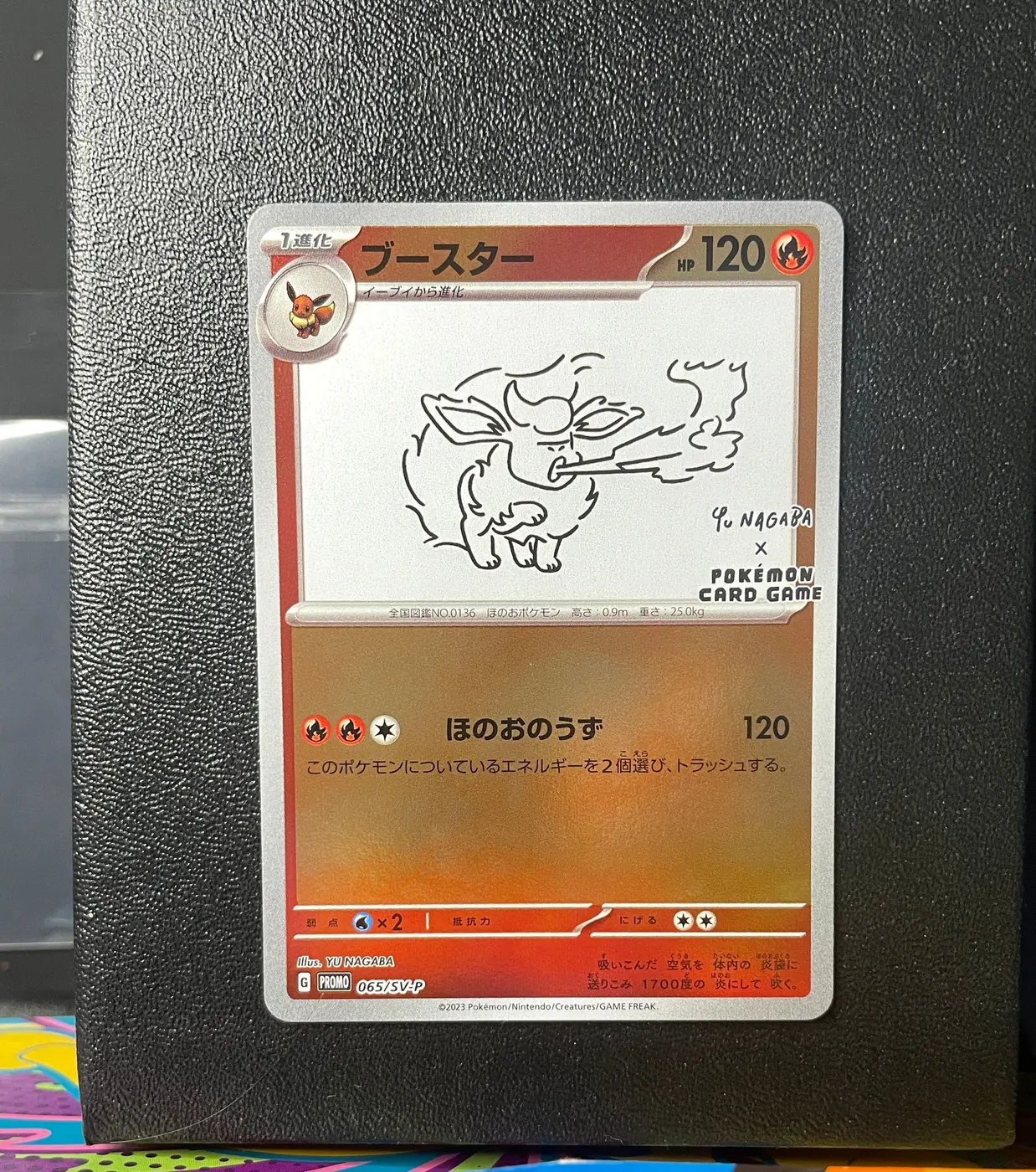 Flareon 065/SV-P - Frente