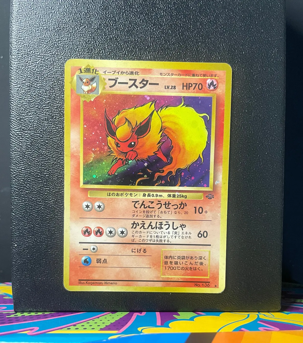 Flareon No.136 - Frente