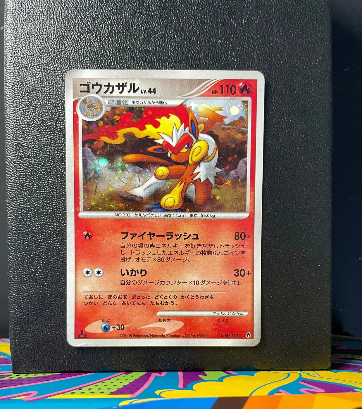 Infernape 004/013 - Frente