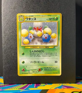 Jumpluff No.189