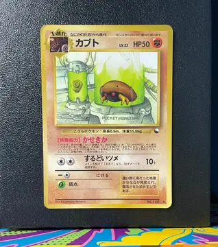 Kabuto No.140