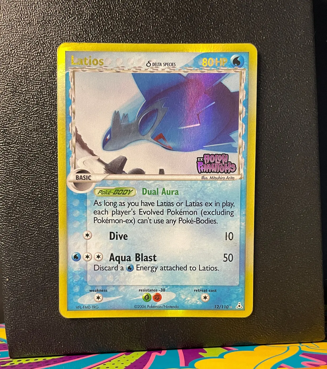 Latios δ 12/110 - Frente