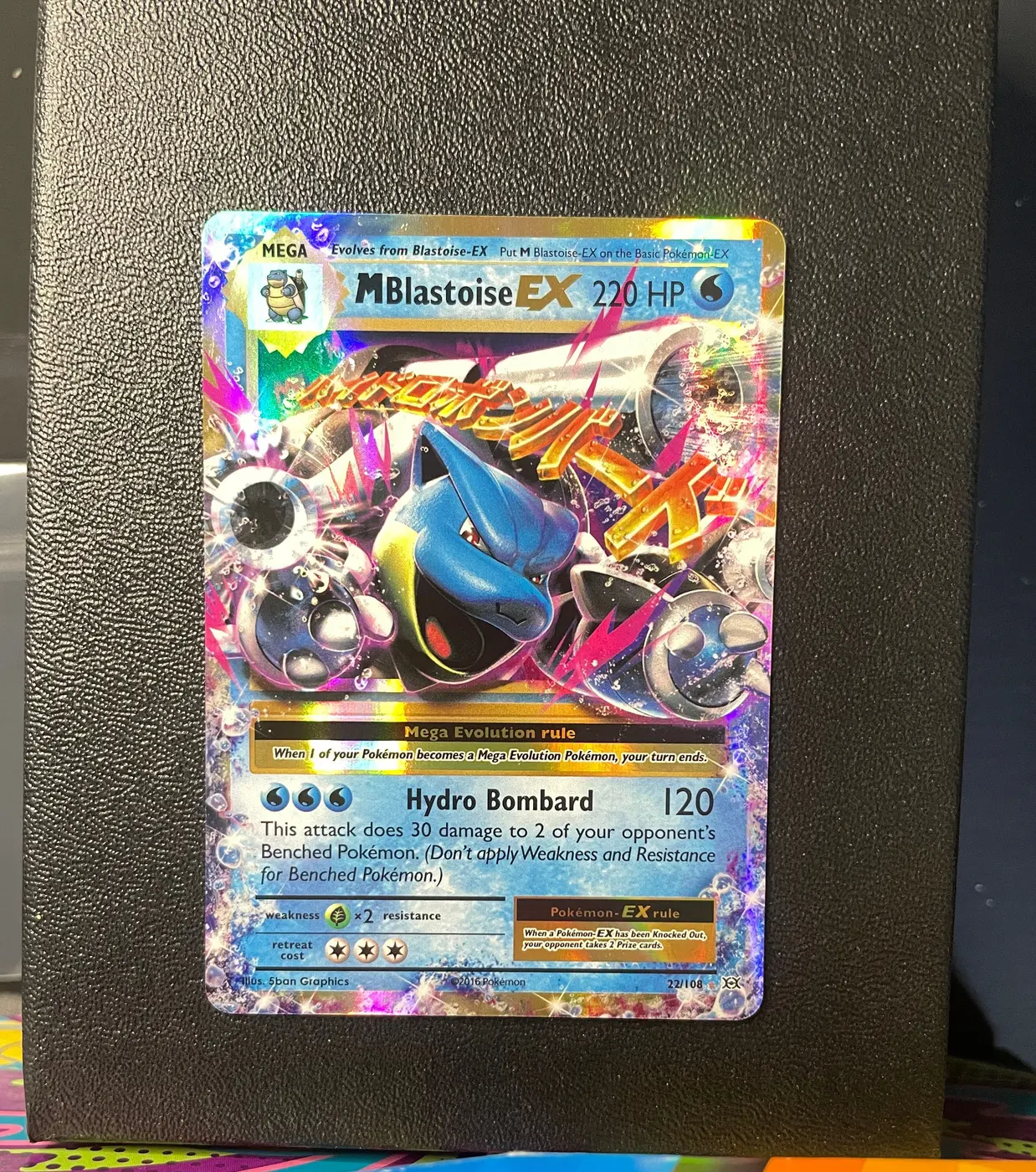 M Blastoise EX 22/108 - Frente