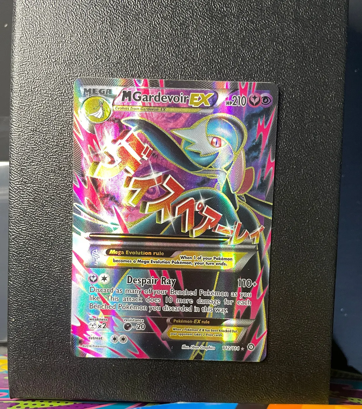 M Gardevoir EX 112/114 - Frente