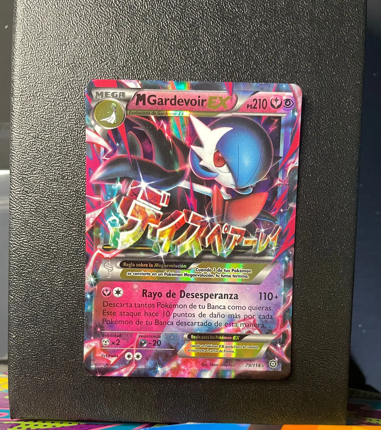 M Gardevoir EX 79/114 - Frente