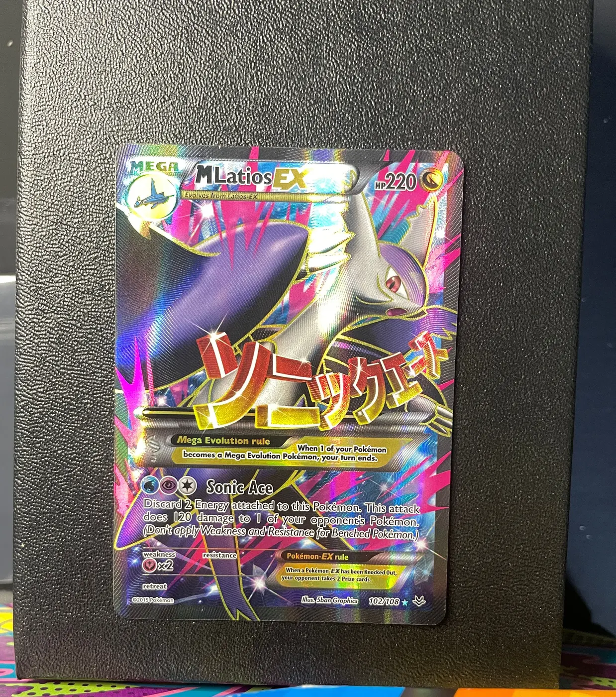 M Latios EX 102/108 - Frente