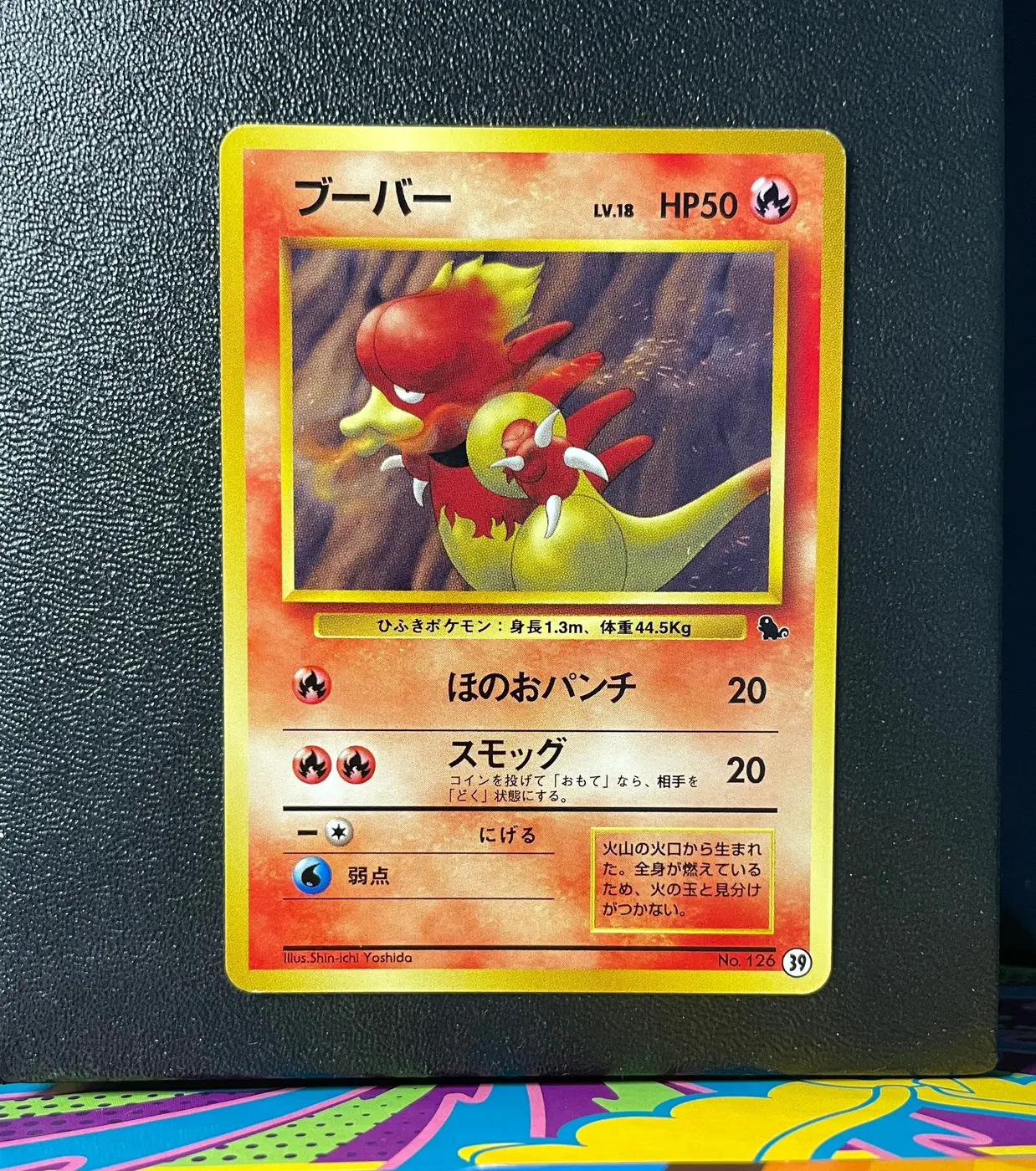 Magmar No.126 - Frente