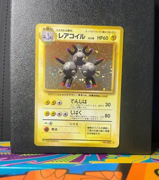 Magneton No.082
