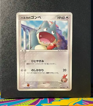 May's Munchlax 008/020