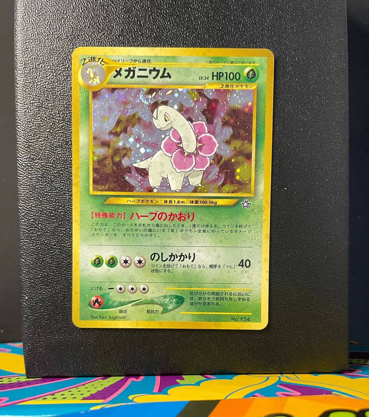 Meganium No.154 - Frente