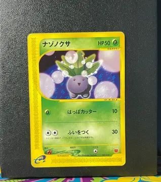 Oddish 002/018