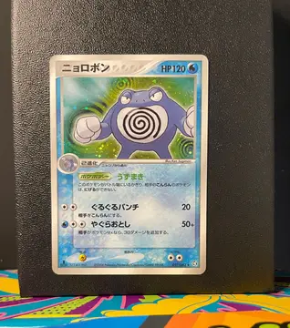 Poliwrath 027/082