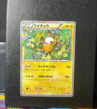 Raichu 011/032