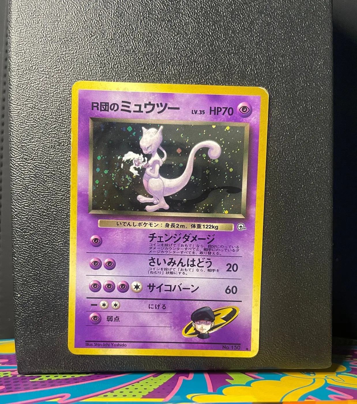 Rocket's Mewtwo No.150 - Frente