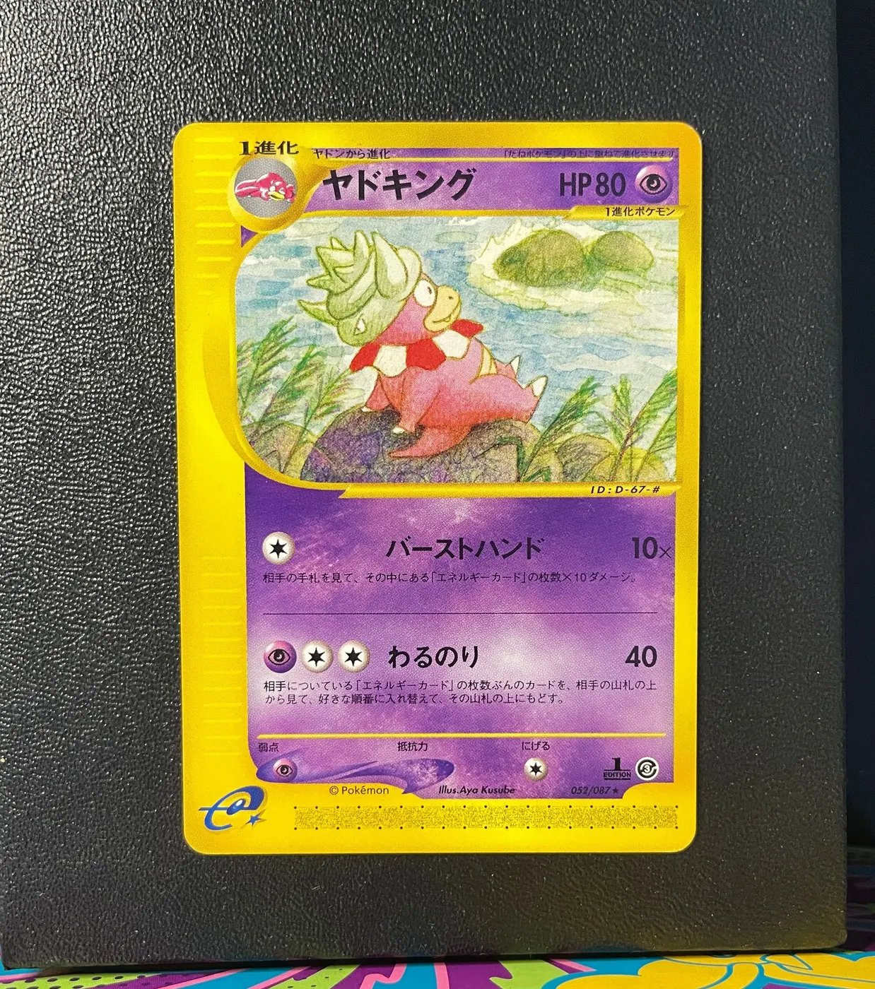 Slowking 052/087 - Frente