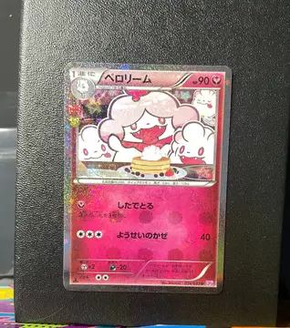 Slurpuff 024/032