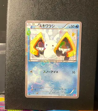 Snorunt 008/032