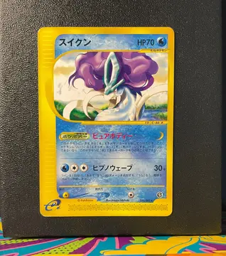 Suicune 030/092