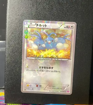 Swablu 028/032