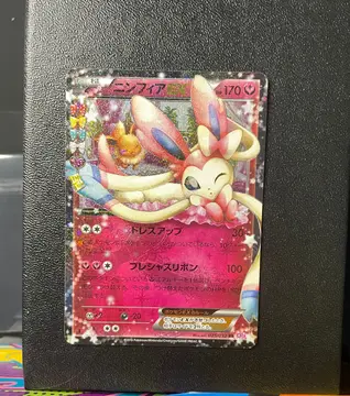 Sylveon EX 025/032