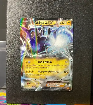 Thundurus EX 022/078