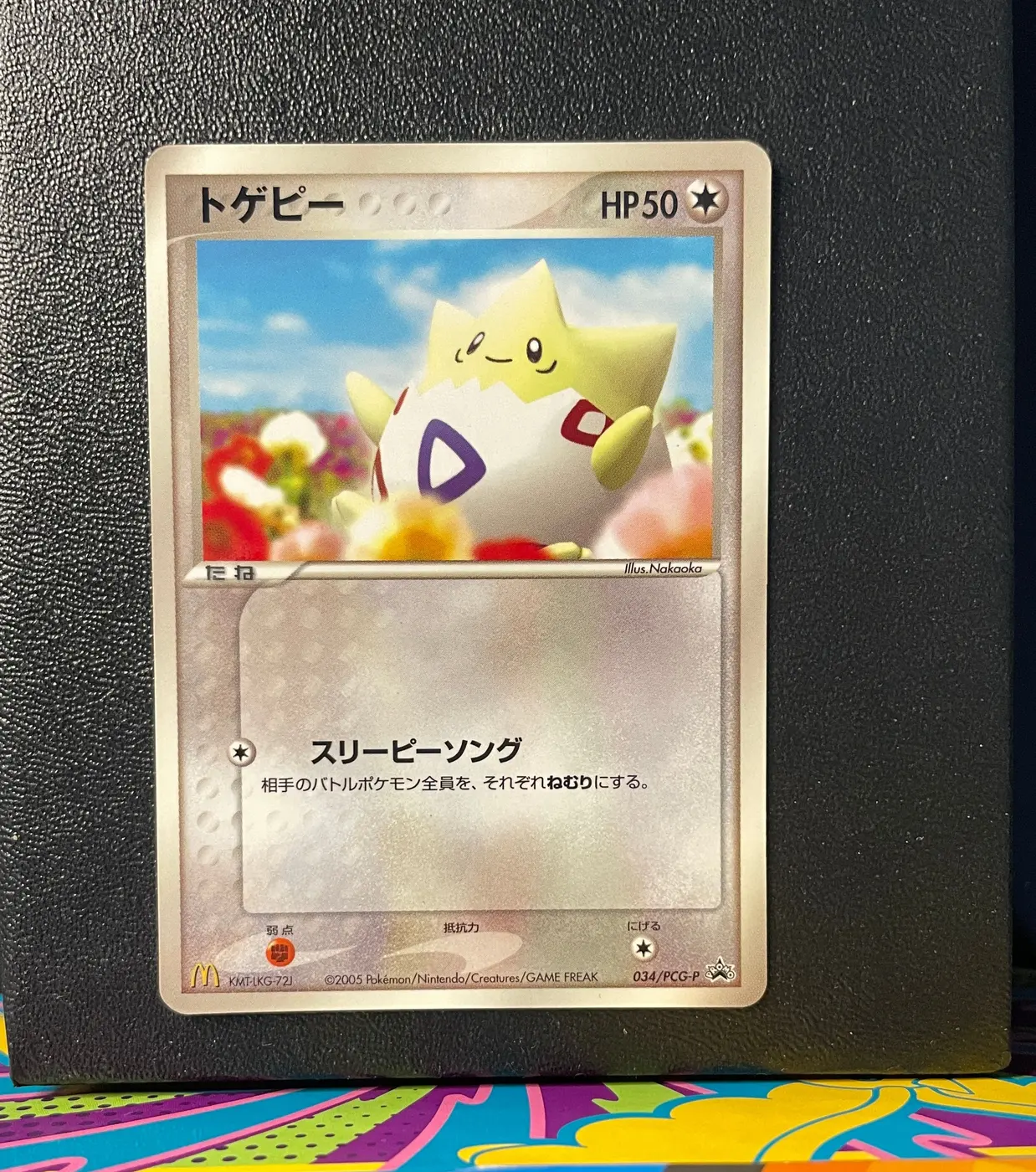 Togepi 034/PCG-P - Frente