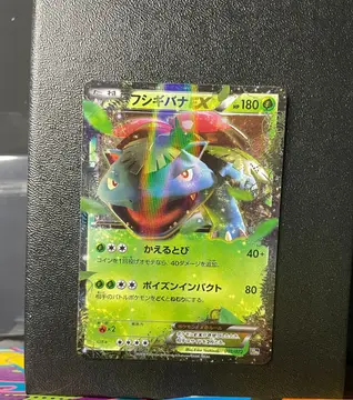 Venusaur EX 001/072