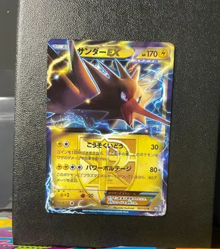 Zapdos EX 007/018