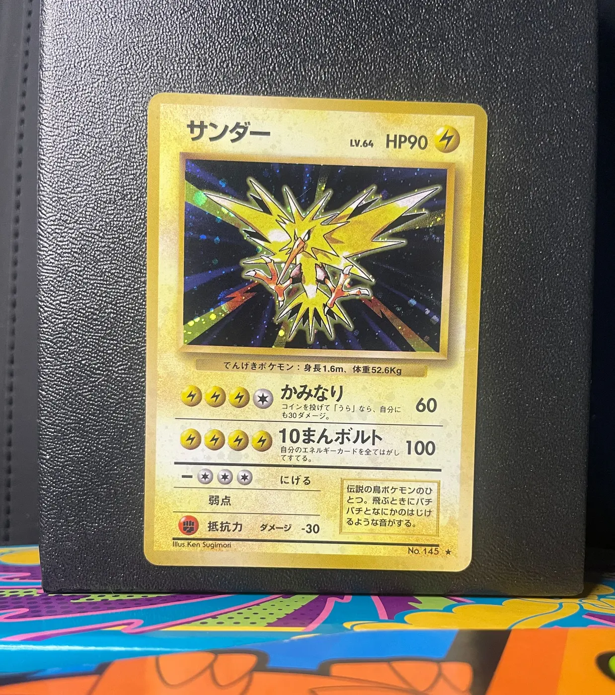 Zapdos No.145 - Frente